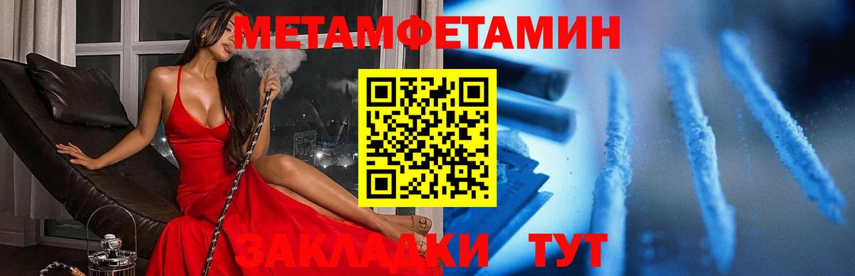 Амфетамин  Амфетамин  Вход с VPN  АМФЕТАМИН 97%  Серпухов 