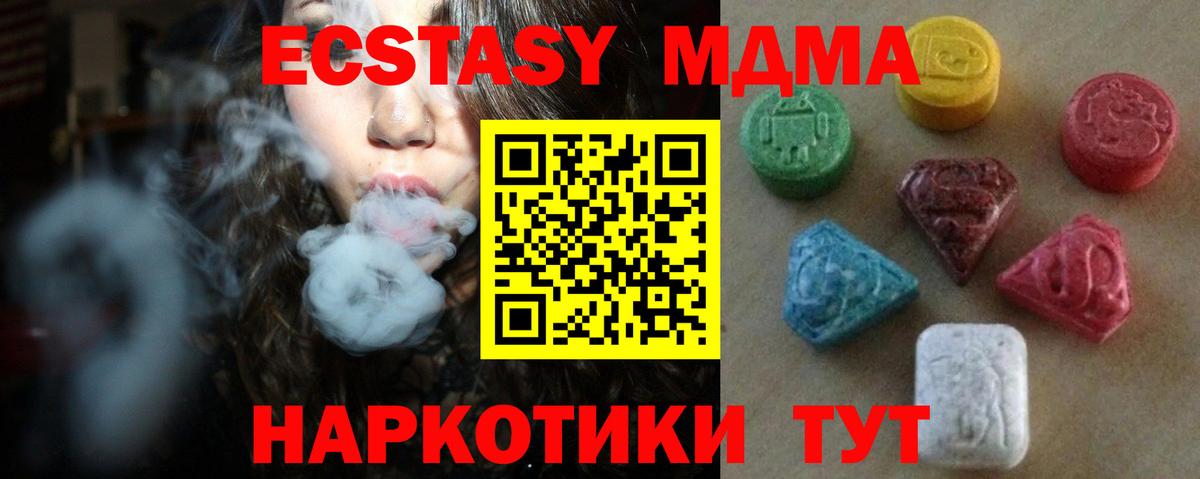 Экстази бентли  Экстази таблы  Вход с VPN  Экстази  Серпухов 