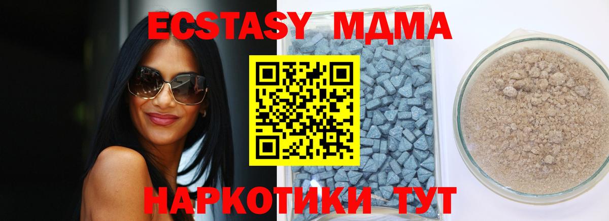 ЭКСТАЗИ ешки Серпухов