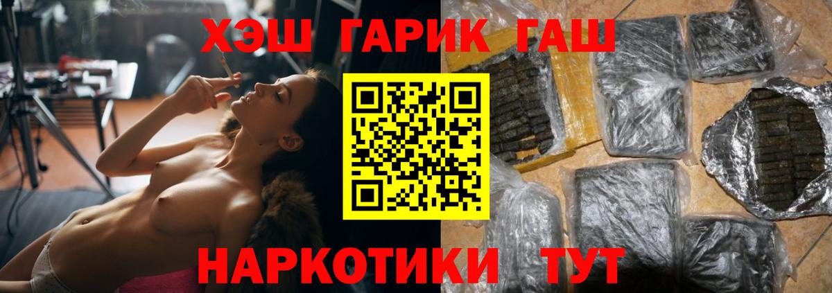 Гашиш Premium  Вход с VPN  Серпухов 