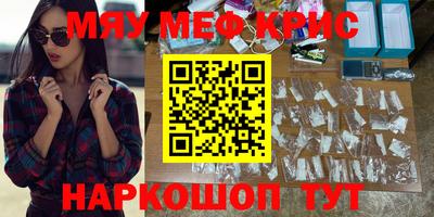 индика Новодвинск