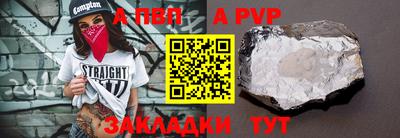 индика Новодвинск