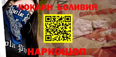 индика Новодвинск
