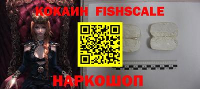 герыч Новокубанск