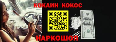 индика Новодвинск