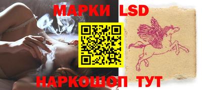 герыч Новокубанск