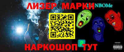 MDMA Новозыбков