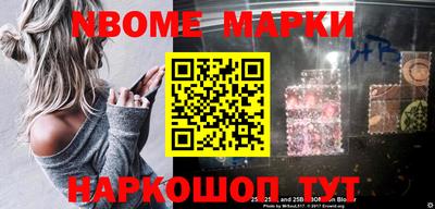 MDMA Новозыбков