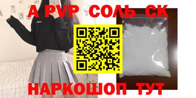 герыч Новокубанск