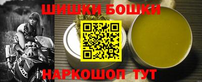 герыч Новокубанск