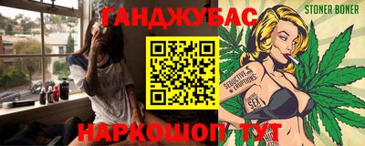 MDMA Новозыбков