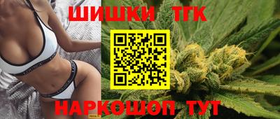 герыч Новокубанск