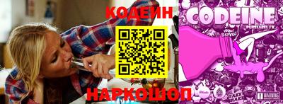 герыч Новокубанск