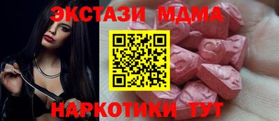 MDMA Новозыбков