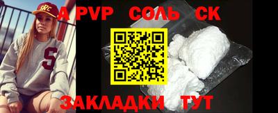 MDMA Новозыбков