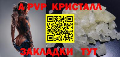 герыч Новокубанск