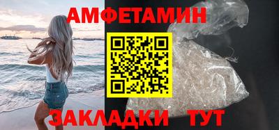 герыч Новокубанск