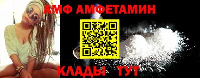 герыч Новокубанск