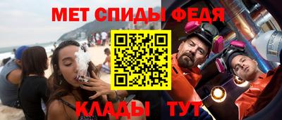 герыч Новокубанск