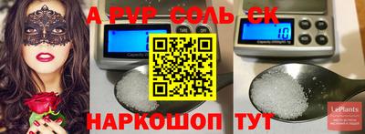 MDMA Новозыбков