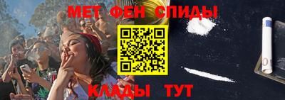 MDMA Новозыбков