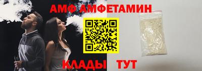 ALPHA PVP Обнинск