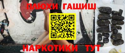 герыч Новокубанск