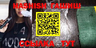 дистиллят марихуана Обь