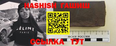 герыч Новокубанск