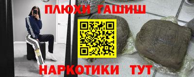MDMA Новозыбков