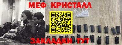 MDMA Новозыбков