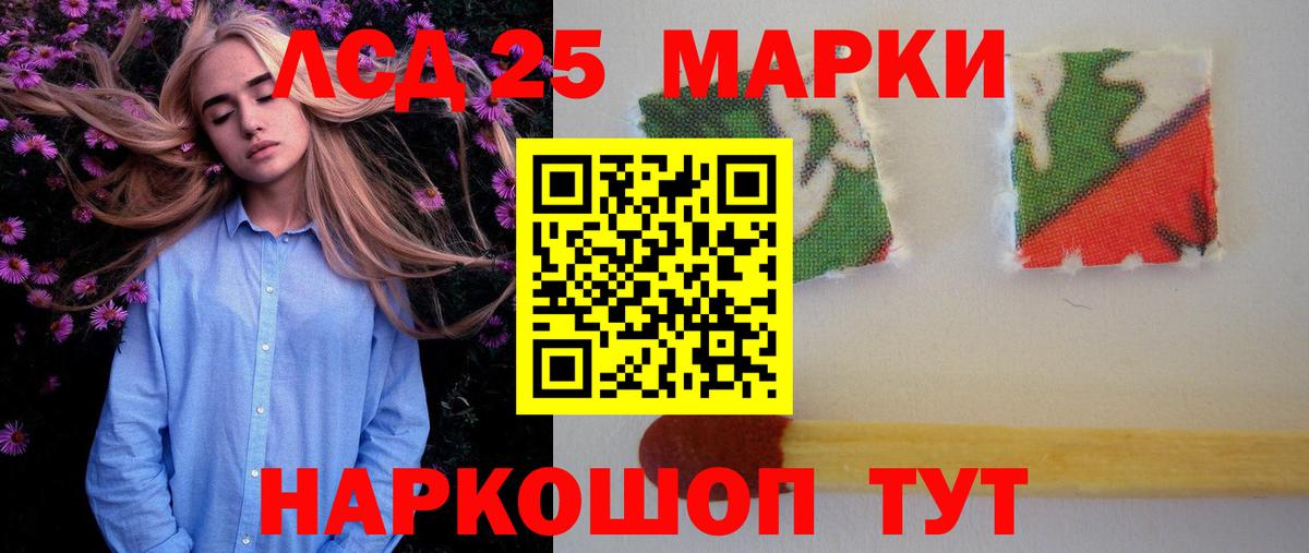 Лсд 25 экстази ecstasy  ЛСД экстази  Серпухов  Вход с VPN  Лсд 25 экстази кислота 