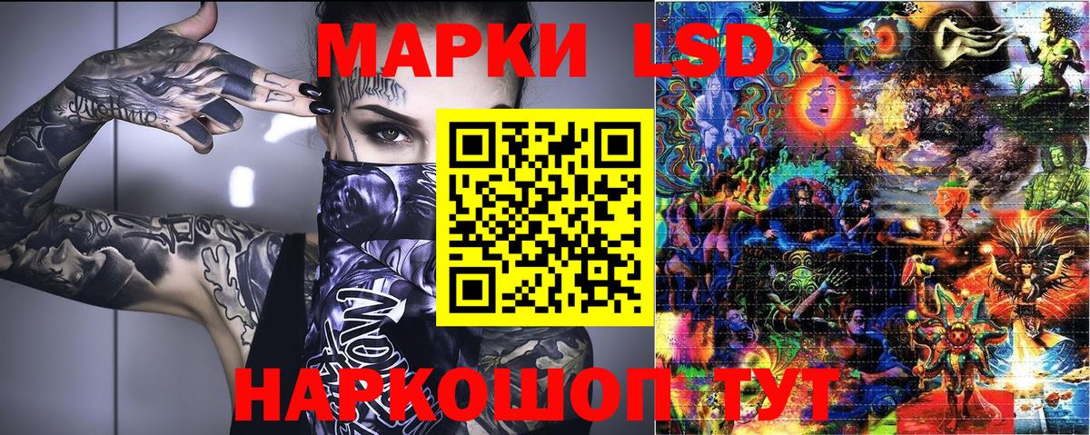 Марки N-bome 1,5мг  Вход с VPN  Серпухов 