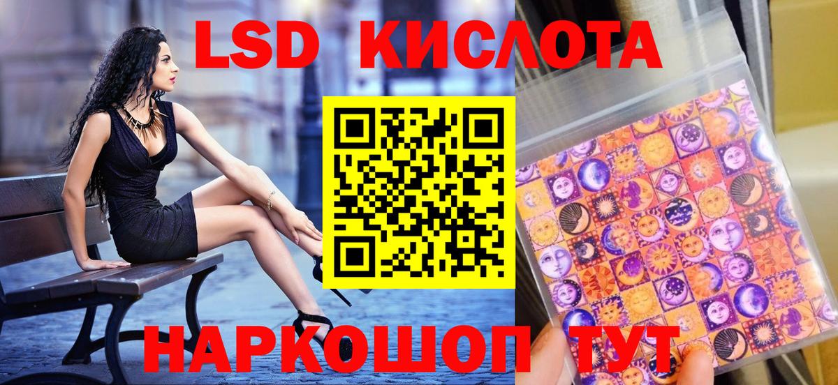 Амфетамин Серпухов