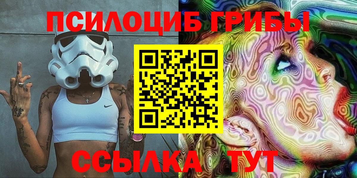 Псилоцибиновые грибы Psilocybe  Вход с VPN  Серпухов  Псилоцибиновые грибы MAGIC MUSHROOMS 